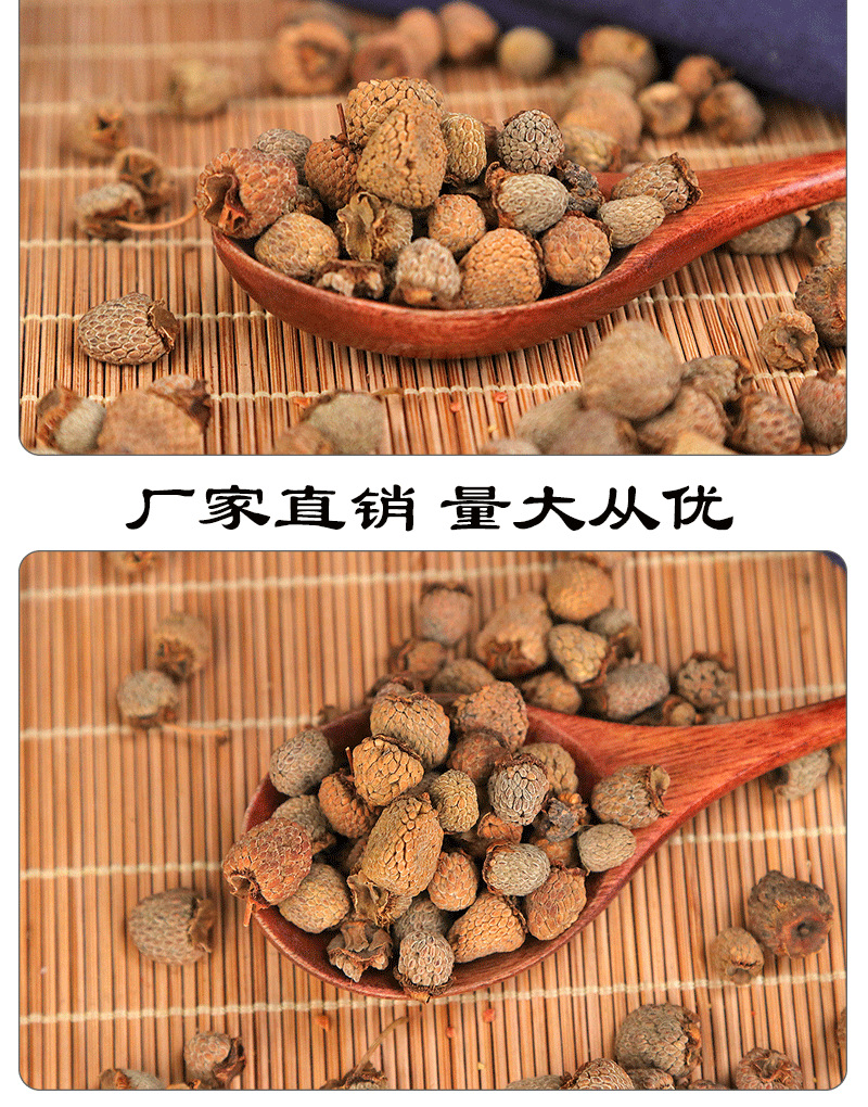 大貨批發(fā)覆盆子干果樹莓 大顆粒無雜質(zhì)，食用農(nóng)產(chǎn)品初加工之精選